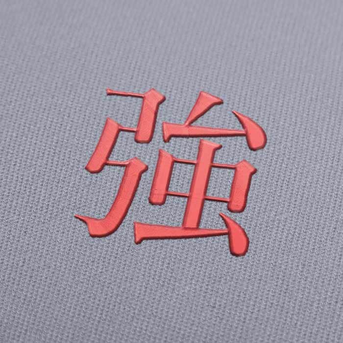 Poderoso Símbolo en japonés Kanji