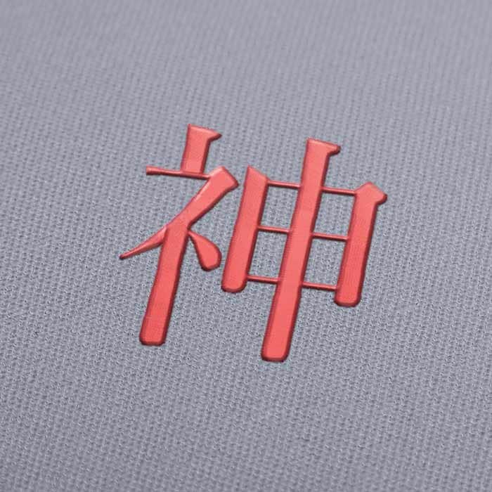 Símbolo de Dios en japonés Kanji