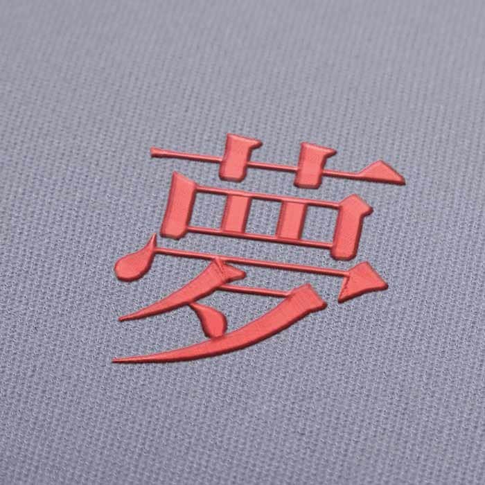 Sueño Símbolo en japonés Kanji