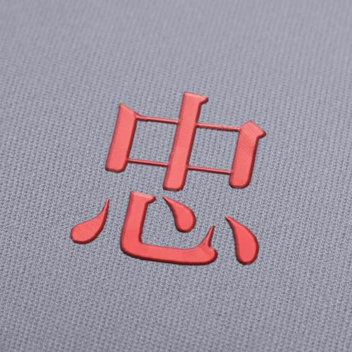 Leal Símbolo en japonés Kanji