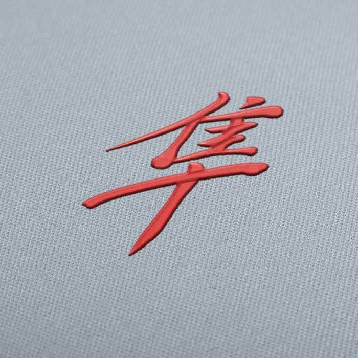 Suzuki Hayabusa Logo Stickdatei