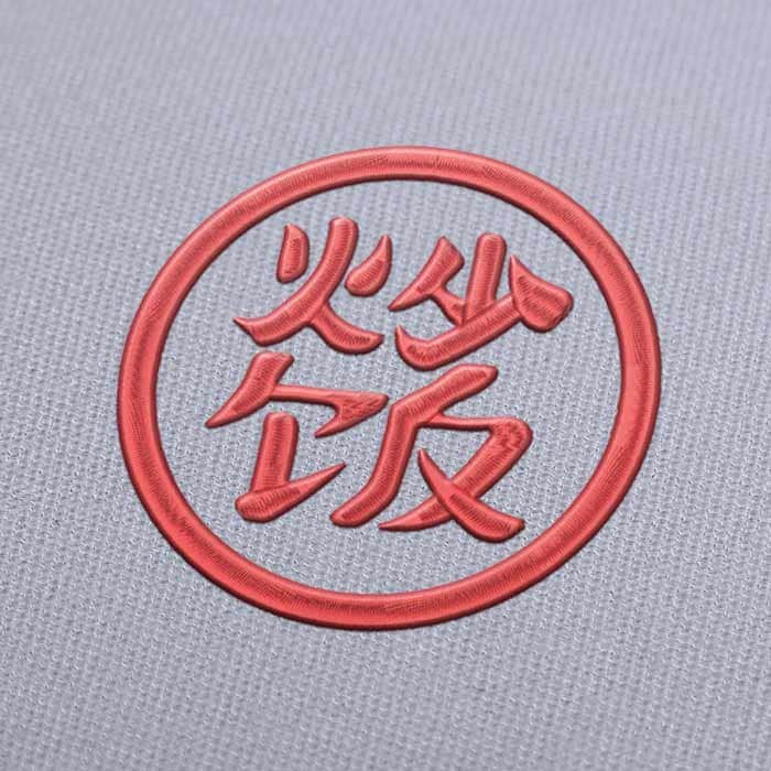 Kanji Chaofan Dragon Ball