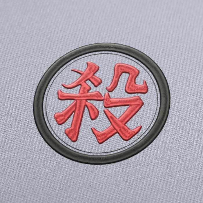 Kanji Satsu Dragon Ball