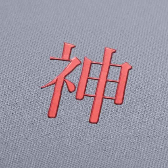 Gott Symbol in Japanisch Kanji Stickmuster Für Stickmaschinen Download