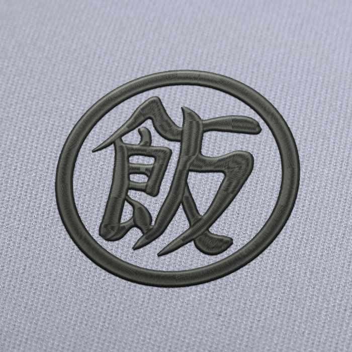 Kanji Han Dragon Ball Broderie Design Télécharger