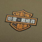 Harley-Chinesse-embroidery-design-logo